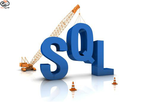 SQL اس کیو ال چیست؟