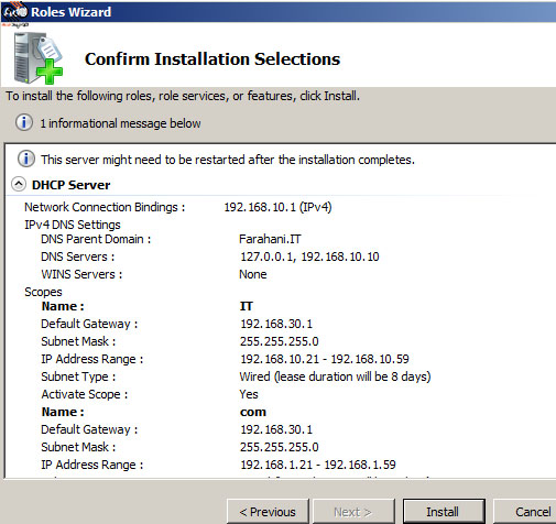 آموزش راه اندازی DHCP Server
